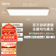lipro吸頂燈客廳護眼燈智能現(xiàn)代簡約客餐廳燈 A系列Pro版 【包安裝】