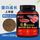 DEERA中國(guó)斗魚(yú)飼料泰國(guó)普叉馬尾半月魚(yú)食小型魚(yú)專(zhuān)用魚(yú)飼料 0.6蛋白成長(zhǎng)細(xì)粒130ml上浮型