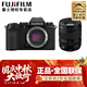 富士（FUJIFILM）xs20微單無反單電數(shù)碼照相機x-s20五軸防抖vlog自拍相機 XS20機身+XF16-50鏡頭 套裝二(升級128G卡入門配置+雙冷靴腳架 )