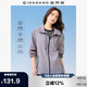 佐丹奴防曬風(fēng)衣女黑科技涼感防水戶外穿搭撞色連帽外套女05375072