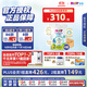 喜寶（HiPP）有機港版HMP母乳益生菌+益生元嬰幼兒奶粉2段800g*6 效期26年9月