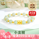 中國(guó)黃金（CHINA GOLD）和田玉手串女新款足金小蠻腰轉(zhuǎn)運(yùn)珠生日禮物送女友老婆教師節(jié)禮物 京速達(dá)*和田玉小蠻腰手串 約0.9g【中金禮盒】 【克重多退少補(bǔ) 以實(shí)物克重為準(zhǔn)】