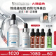 修麗可發(fā)光瓶精華30ml 護(hù)膚品美白淡斑淡痘印煥亮中秋禮品送女友