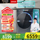 松下（Panasonic）【小薄荷】10公斤超薄滾筒洗衣機(jī)洗烘一體機(jī) 納諾怡護(hù)理 高溫除菌 智投 水氧泡沫凈 彩屏 國(guó)家補(bǔ)貼 銀河鈷藍(lán)XQG100-SD17S