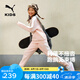 彪馬（PUMA）彪馬【加絨】兒童秋冬針織長袖套裝大童舒適保暖拼接時尚衛(wèi)衣衛(wèi)褲 粉紅 130 cm