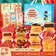 思香逢廣東潮汕特產(chǎn)傳統中式廣式糕點(diǎn)潮州汕頭零食小吃感恩節日伴手禮盒 潮汕味道(6件13款1140克)