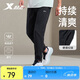 特步運(yùn)動(dòng)長(zhǎng)褲梭織男子春夏輕彈戶外跑步速干清爽休閑百搭束口
