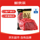 鮮京采國產(chǎn)黃牛 原切牛里脊 2斤 生鮮牛肉【真原切】源頭直發(fā)
