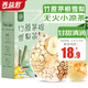 養(yǎng)益君竹蔗茅根水120g（12袋）廣式?jīng)霾瑾?dú)立料包茅根甘蔗馬蹄湯全家甜湯