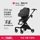 昆塔斯（Qtus）Q10遛娃神器輕便折疊可坐可躺360度雙向嬰兒推車溜三合一 潮酷黑