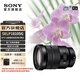 索尼【官方直營】SELP18105G E PZ 18-105mm F4 G OSS標(biāo)準(zhǔn)變焦G鏡頭