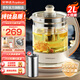 榮事達（Royalstar）養生壺2L大容量玻璃花茶壺智能煮茶器煮茶壺辦公家用電熱水壺全自動(dòng)燒水壺 【純鈦發(fā)熱+濾網(wǎng)+NFC藍牙】 2L