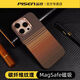 品勝蘋(píng)果iphone16promax手機殼15超薄磁吸14保護套碳纖維紋保護殼 [日落]3D浮織觸感丨magsafe磁吸 iPhone15ProMax