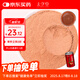太守堂 丹參粉250g 紫丹參中材藥搭三七粉山楂粉泡水中老年滋補(bǔ)送禮佳品