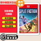 任天堂Switch2游戲卡帶 任天堂 NS2游戲軟件 全新海外版 （僅限NS2）雙影奇境 現貨（下載碼） 國內發(fā)貨