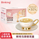 BINKING鮮燉馬蹄銀耳羹 198g*8瓶 即食免煮銀耳湯孕婦營(yíng)養滋補零食罐頭