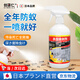 創(chuàng  )惠仁日本品牌螞蟻藥家用全窩端呋蟲(chóng)胺殺蟲(chóng)劑噴霧家用室內滅螞蟻專(zhuān)用 1瓶裝 全窩速殺 螞蟻克星