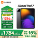 小米平板7 XiaomiPad7平板電腦11.2英寸新款 3.2K超清旗艦屏144Hz高刷學生網(wǎng)課學習辦公娛樂影音長續(xù)航 【小米平板7黑色】3.2K超清旗艦屏 8+256GB 標準版