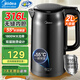 美的燒水壺 電熱水壺2L大容量 食品級316L不銹鋼一體無縫內(nèi)膽保溫壺 一鍵55℃長效保溫開水壺1800W 2L 【雙層防燙 自動斷電】
