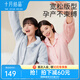 十月結晶月子服珊瑚絨秋冬季加絨加厚孕婦裝產(chǎn)后家居服 青瓷藍【300g/㎡雙面珊瑚絨】 XL（建議體重145-160斤）