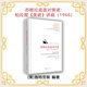 【新華書(shū)店正版】蘇格拉底面對美諾：柏拉圖美諾講疏(1966施特勞斯講學(xué)錄)(精)/西方傳統經(jīng)典與解釋 蘇格拉底面對美諾：柏拉圖美諾講疏(1966)