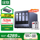 綠聯(lián)私有云DXP4800 Plus 16G內存8T四盤(pán)位NAS網(wǎng)絡(luò )存儲 個(gè)人云硬盤(pán)家庭服務(wù)器 萬(wàn)兆網(wǎng)口 適用iPhone16