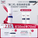優(yōu)色林（Eucerin）舒安霜50ml舒緩敏感肌護(hù)膚乳液面霜護(hù)膚品生日禮物熱門商品