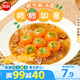 思念柿柿如意黑芝麻湯圓312g/10只 早餐夜宵元宵甜品 速凍生鮮速食
