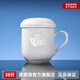 景德鎮(zhèn)（jdz）茶杯陶瓷馬克杯家用帶蓋辦公喝水杯十二生肖玲瓏白瓷杯子生日禮物 大號生肖過濾杯  卯兔