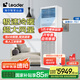 Leader海爾智家出品5匹柜式空調(diào)380v五p變頻中央空調(diào)立式冷暖柜機KFRd-120LW/5YTF82T 包4米銅管京配