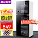 金立廚電消毒柜家用立式迷你小型雙門(mén)高溫不銹鋼商用大容量消毒碗柜 【雙門(mén)五層】380型高162cm臭氧+高溫消毒