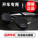 暴龍BOLON眼鏡開(kāi)車(chē)駕駛飛行員墨鏡男款蛤蟆鏡防紫外線(xiàn)大臉高清偏光鏡 黑銀框-升級(jí)尊享款偏光鏡片
