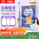 舒客寶貝兒童小孩電動(dòng)牙刷高效清潔防蛀牙軟毛護齦智能定時(shí)B32s 男寶（適用3-12歲）兒童節禮物國家補貼