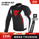 DAINESE/丹尼斯AVRO D2 TEX JACKET摩托車(chē)騎行服男秋冬季保暖機車(chē)賽車(chē)服 858/黑-白-紅(男款) 48