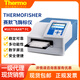 賽默飛世爾賽默飛酶標(biāo)儀FC酶標(biāo)儀thermo熱電K3/MK3全自動(dòng)酶標(biāo)儀濾光片洗板機(jī) 賽默飛酶標(biāo)儀配件