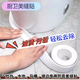首力美縫貼條防霉護角包邊條廚衛(wèi)防潮水槽縫隙浴室墻角貼馬桶收邊條
