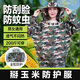 陌甜掰玉米專(zhuān)用衣服全套防蜂服帽子玉米地防護服防刮臉干農活收割棒子神器防蚊蟲(chóng) 【小花色】加厚透氣防護服+防蚊蟲(chóng)網(wǎng)紗帽（熱銷(xiāo)款）