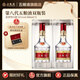 五糧液（WULIANGYE） 第八代五糧液 濃香型白酒 52度 52%vol 500mL 2瓶