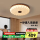 奧朵 AOZZO中古風(fēng)臥室吸頂燈法式復(fù)古主臥燈2025新款高級(jí)感全光譜中山燈具 胡桃木色 45CM 【三色調(diào)光】 48W