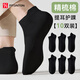 FitonTon10雙短襪子男夏季薄款10A級抑菌防臭提耳護跟短筒網(wǎng)眼透氣船襪