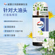 威露士佛手柑凝萃洗發(fā)露300ml 清爽控油蓬松柔順洗發(fā)露洗頭膏男女士