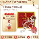 五糧液【超級會員周】猴年吉祥濃香型白酒52度 52度 500mL 1瓶