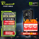 萬麗(Manli )GeForce RTX 5080 OC 16GB GDDR7 星云 4K光追電競黑神話悟空電腦顯卡 萬麗RTX5080 OC 16GB星云