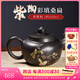 覓陶云南建水紫陶茶壺純手工彩填桑扁壺石瓢壺德鐘壺泡茶茶具原礦泥料 彩填桑扁（福祿雙全） 200ml