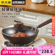 炊大皇 炒鍋鐵鍋 健康無(wú)涂層家用平底煎炒鍋32cm 磁爐通用 極鐵BZ50540