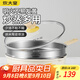 炊大皇炒鍋 麥飯石色不沾鍋28cm帶蒸屜少油煙炒菜鍋平底炒鍋 電磁爐通用