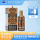 茅臺王子酒生肖酒2021年（辛丑牛年）醬香型高度白酒 禮盒送禮收藏 53度 500mL 1瓶 單瓶裝