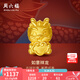 周六福（ZLF）七夕禮物  黃金轉(zhuǎn)運(yùn)珠女款足金如意祥龍生肖龍手繩 定價(jià) 1.15g