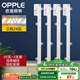 歐普（OPPLE）led燈條吸頂燈芯客廳改造燈板長條免安裝燈條96瓦 三色調(diào)光