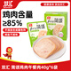 雙匯 簡(jiǎn)頌午餐肉獨(dú)立單片40g*6袋雞肉午餐肉休閑零食即食野餐野營(yíng)火鍋